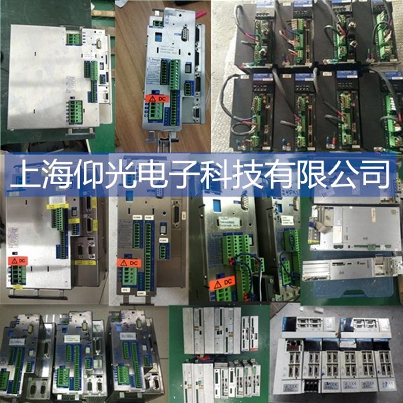 百格拉伺服驅(qū)動器伺服器維修,無顯示過電流欠壓主板報(bào)警故障維修