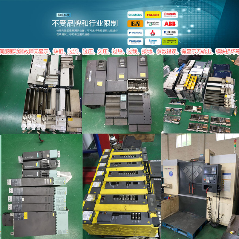 mm430西門子變頻器報(bào)F0041顯示故障快速維修中心