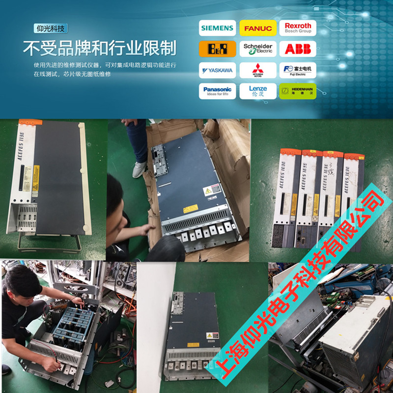 鮑米勒伺服驅(qū)動器BUM60系列報(bào)06 01故障維修講解包米勒