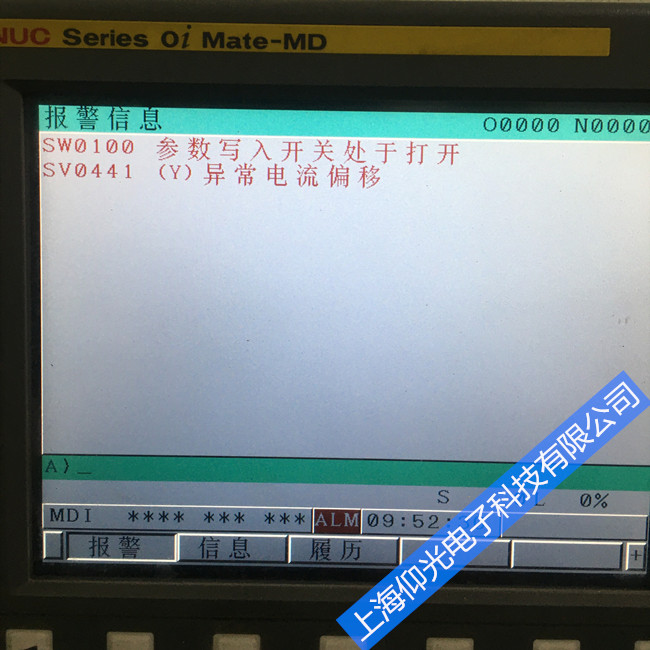 法蘭克,發(fā)那科數(shù)控系統(tǒng)顯示441報(bào)警代碼維修總結(jié)