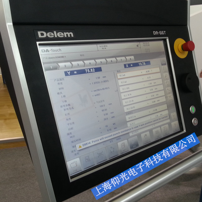 荷蘭DELEM 折彎機(jī)系統(tǒng)DA-66T觸摸屏維修進(jìn)不了系統(tǒng),花屏,黑屏,按鍵不靈等故障維修