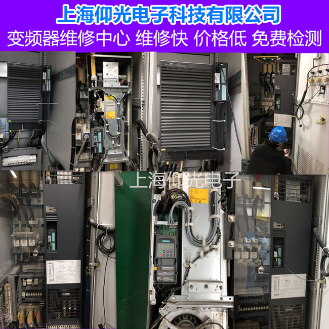 西門(mén)子SINAMICS S120系列變頻器報(bào)F0051代碼維修