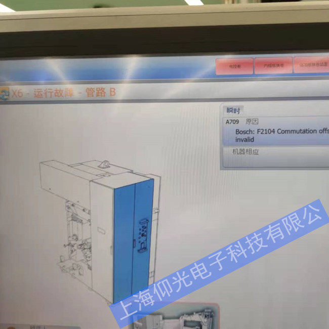 Parker派克/帕克伺服驅(qū)動器開機(jī)報(bào)警13維修中心