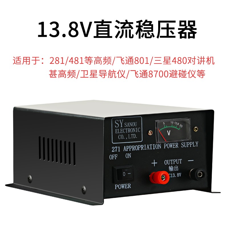 直流高壓電源常見(jiàn)故障維修分析