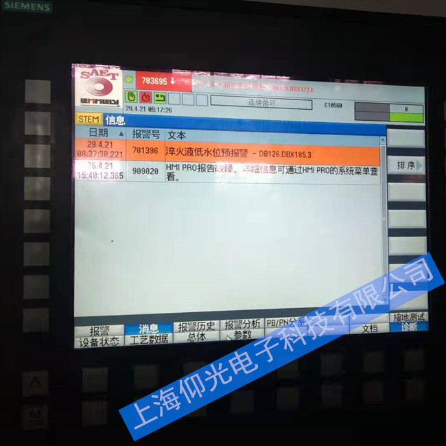 西門子840DSL數(shù)控系統(tǒng)報(bào)909020維修常見(jiàn)報(bào)警