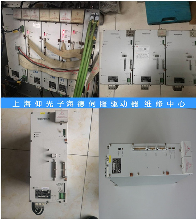 海德漢伺服驅(qū)動器維修常見故障處理方法