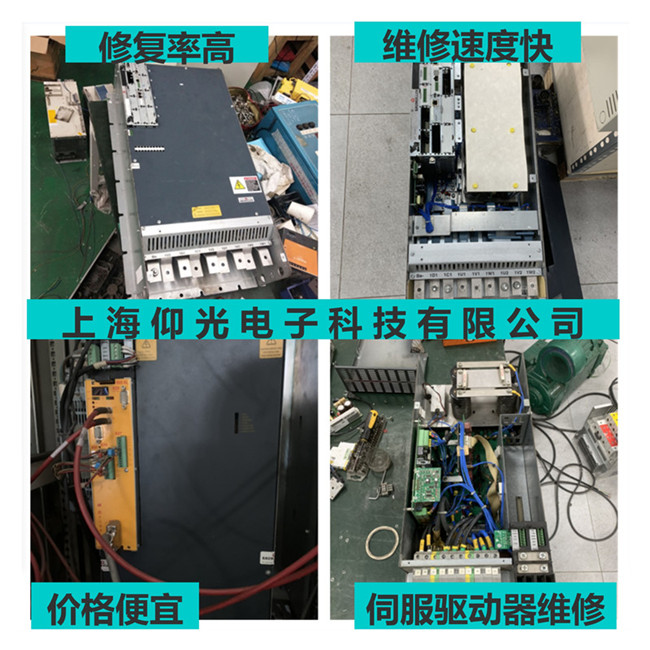 BAUMULLER鮑米勒伺服驅(qū)動器維修BUM64報警P0204故障代碼修理