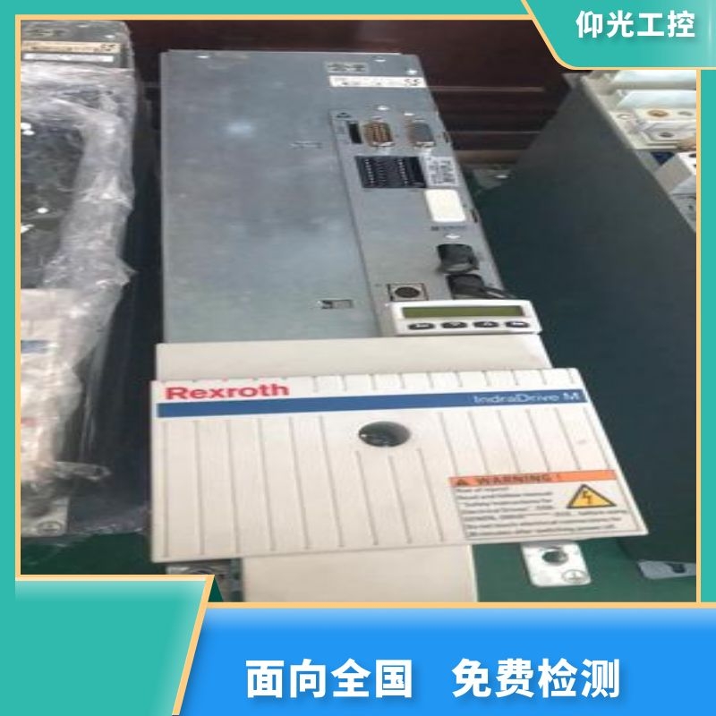 力士樂Rexroth伺服驅(qū)動器f8023故障代碼報警維修