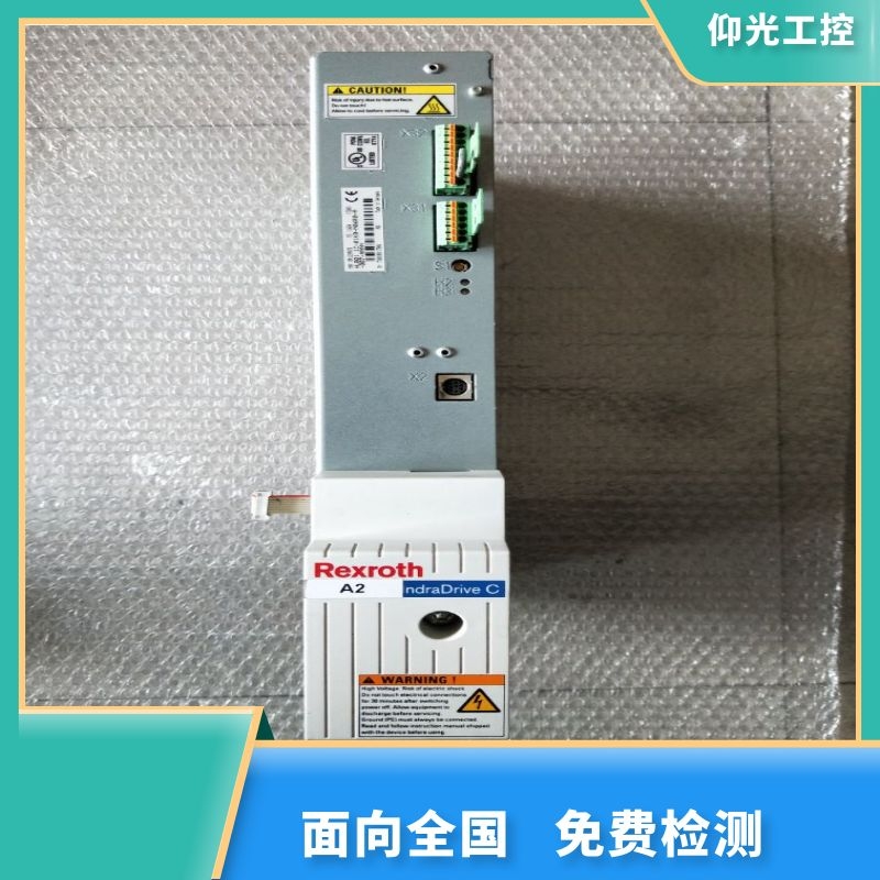 上海力士樂伺服驅(qū)動器報警F8000代碼故障維修價格,免費咨詢