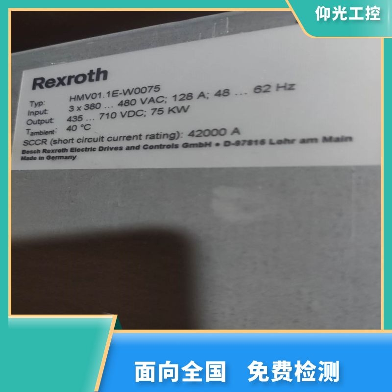 力士樂伺服驅(qū)動(dòng)器維修報(bào)F8022/F8023代碼什么原因?電話多少