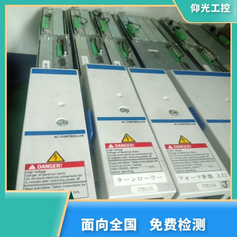 REXROTH力士樂(lè)伺服驅(qū)動(dòng)器報(bào)F7050代碼維修價(jià)格