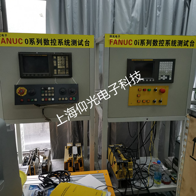 【FANUC】常見(jiàn)發(fā)那科數(shù)控系統(tǒng)維修報(bào)警代碼解析