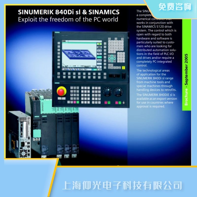 SIEMENS西門(mén)子數(shù)控系統(tǒng)840c報(bào)警300507維修,面向全國(guó)免檢測(cè)費(fèi)