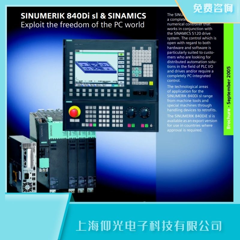 嘉定SIEMENS西門(mén)子840d數(shù)控系統(tǒng)300508藍(lán)屏維修,部分立等可取
