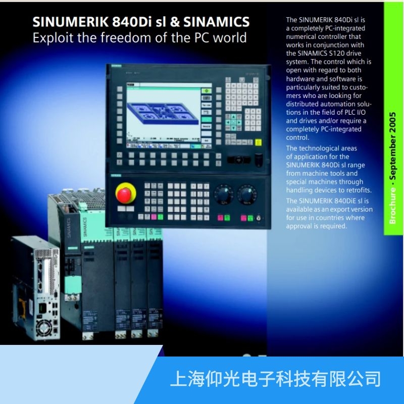 德國(guó)SIEMENS西門(mén)子840d數(shù)控系統(tǒng)維修,300509伺服超出逆變頻率維修