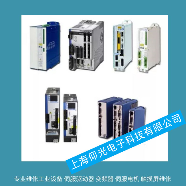 廣州科爾摩根電動驅動器維修/出現(xiàn)報警F305維修