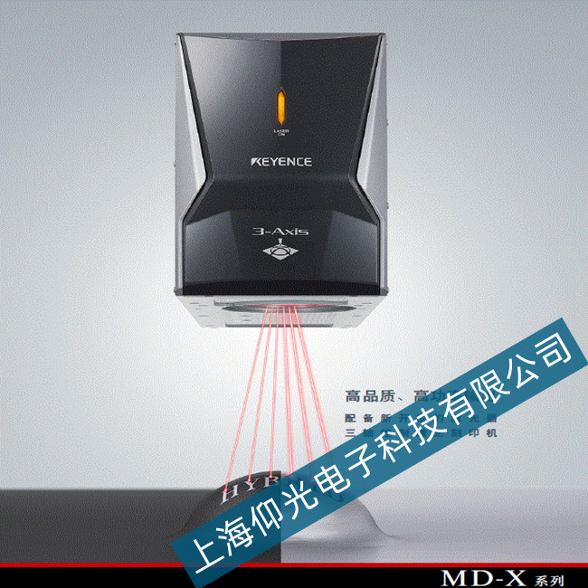 基恩士激光刻印機(jī)MD-X2500A常見故障維修處理方法