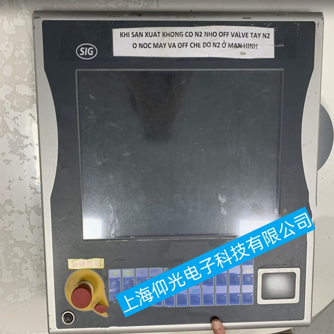江蘇倍福C6030工控機(jī)無(wú)法啟動(dòng)操作系統(tǒng)故障維修哪家優(yōu)惠