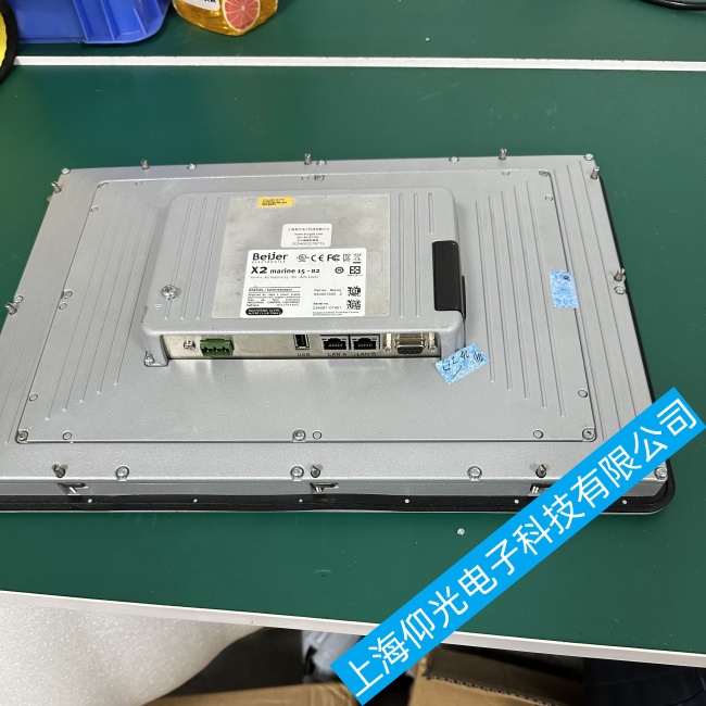 廣州北爾觸摸屏X2 marine15-B2卡在開機(jī)界面無法繼續(xù)啟動故障專業(yè)維修