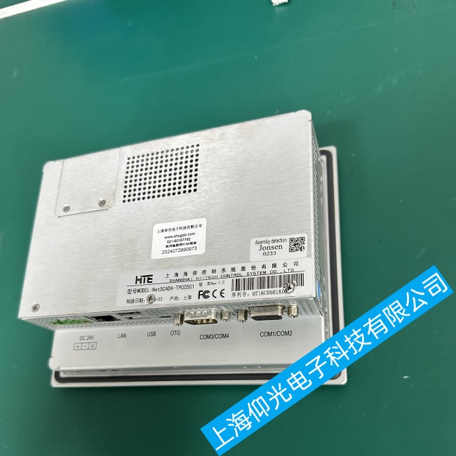 新疆梅特勒托利多TPC0501觸摸屏響應(yīng)時(shí)間過(guò)長(zhǎng)故障維修快速修復(fù)